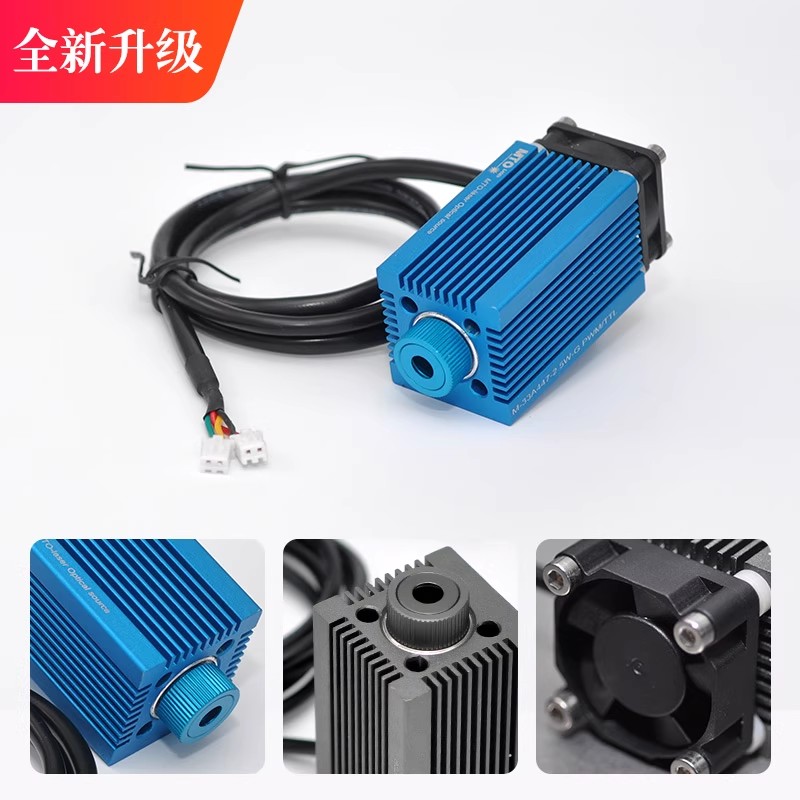 638nm High-Power 750mW /120mW  - Industrial Grade Laser Engraver 评论和价格