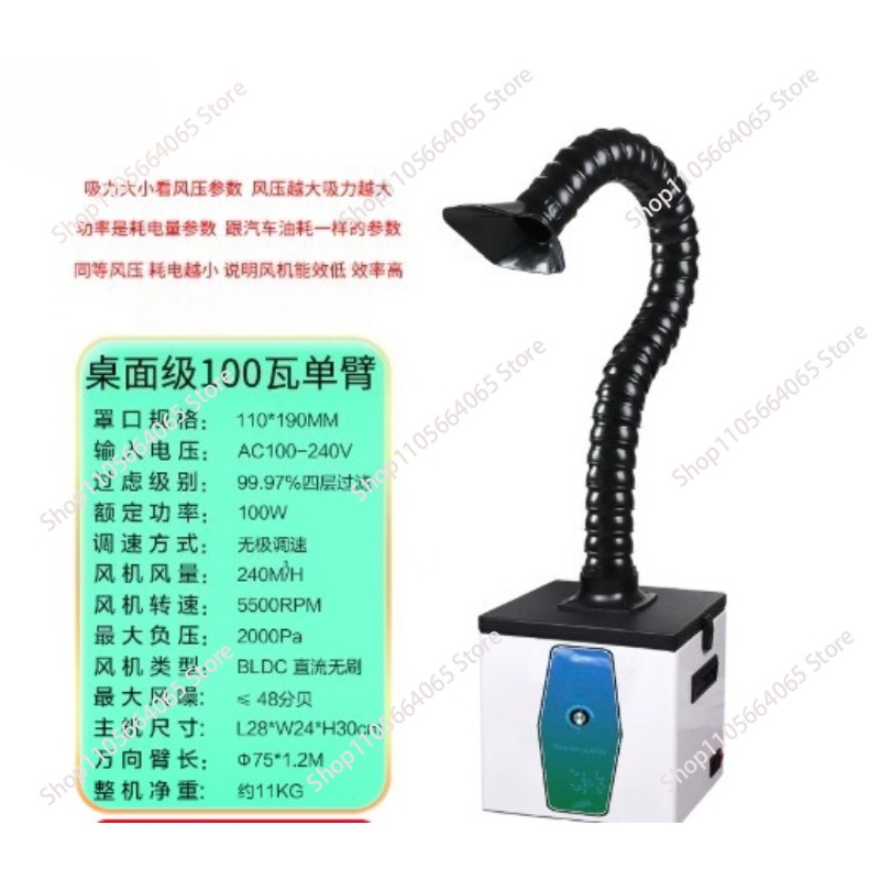Laser marking fume purifier so - Industrial Laser Solder Iron 评论和价格